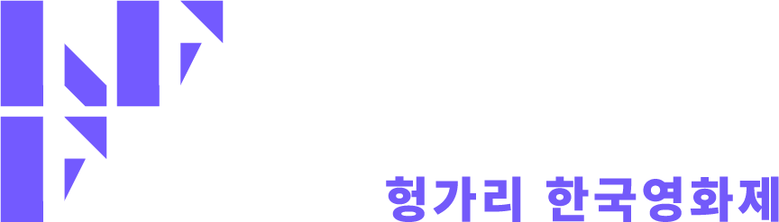 Koreai Filmfesztivál